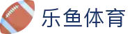 leyu-乐鱼 (中国)官方网站_leyu.com